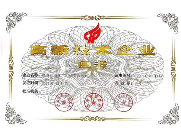 質(zhì)量管理體系認(rèn)證證書(shū)